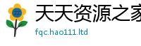 2025新澳门2025免费原料便新澳门天天彩免费精准大全谜语